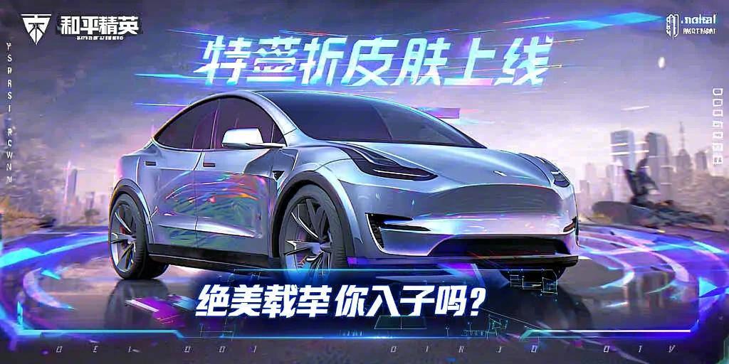 iOS和平精英免越狱辅助【GTR】支持苹果手机 ios设备