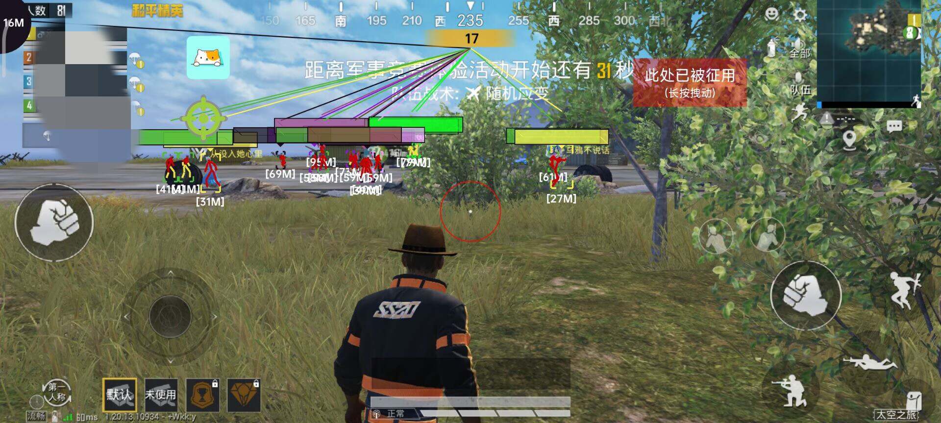 和平精英外挂【狩猎者一体直装V3.9稳定版】防猎鹰巡查 内置防封 载具显示 距离显示 空投显示 可自由调节压枪力度 自瞄力度
