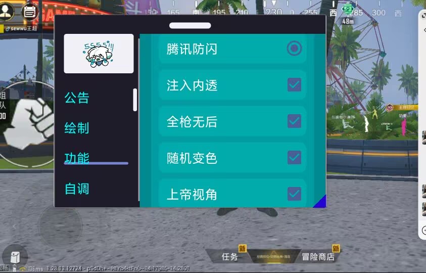 辅助瞄准器和平精英该选择哪一个