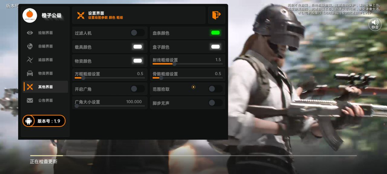 揭秘和平精英辅助工具的真相：你真的需要它吗