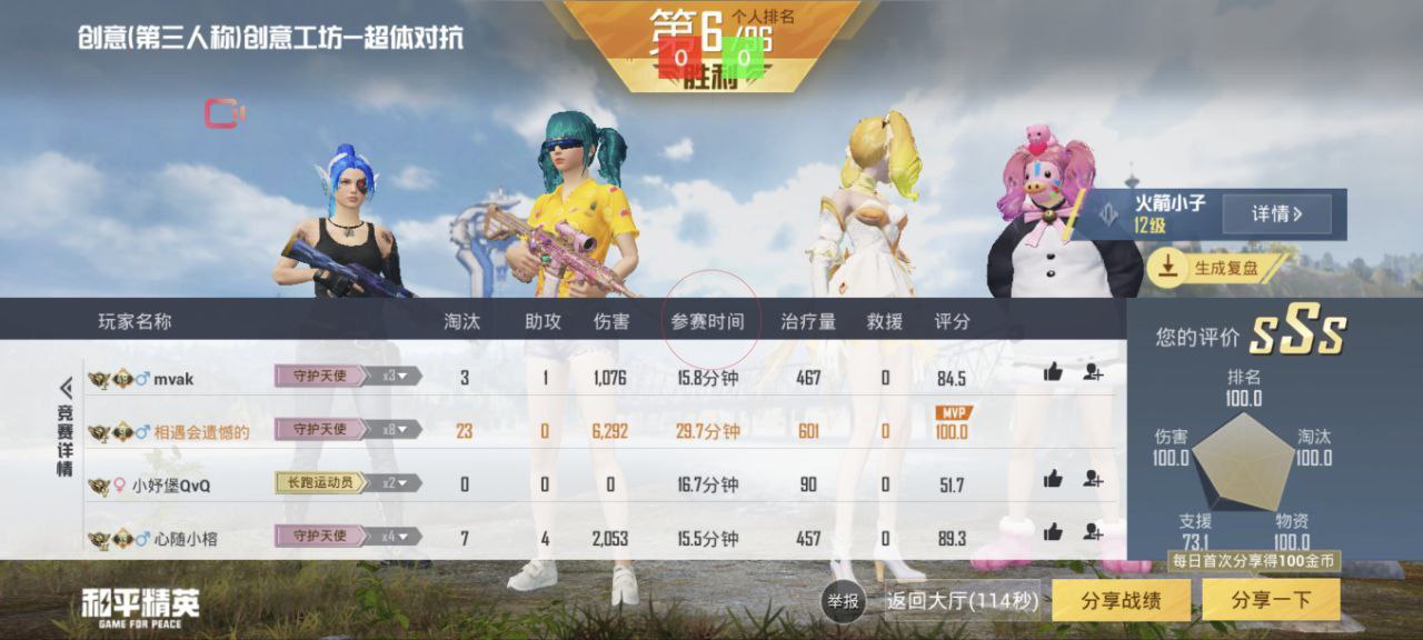 突破游戏界限：探索和平精英辅助工具的神秘世